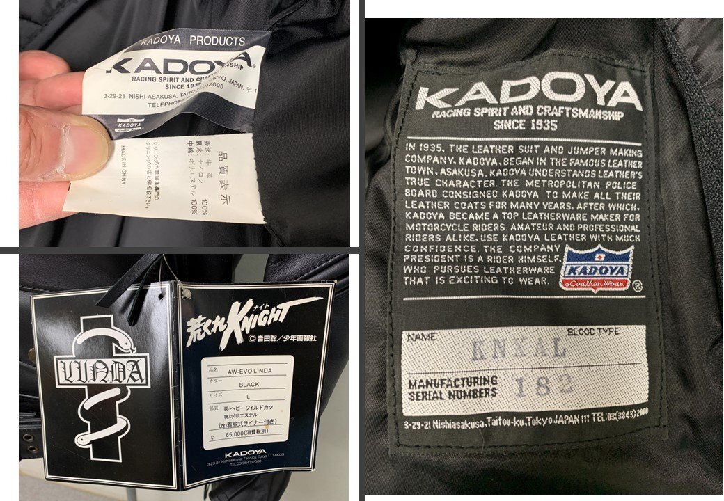 ☆51―053☆ライダースジャケット KADOYA/カドヤ AW-EVO ☆51―053☆ライダースジャケット KADOYA/カドヤ AW-EVO