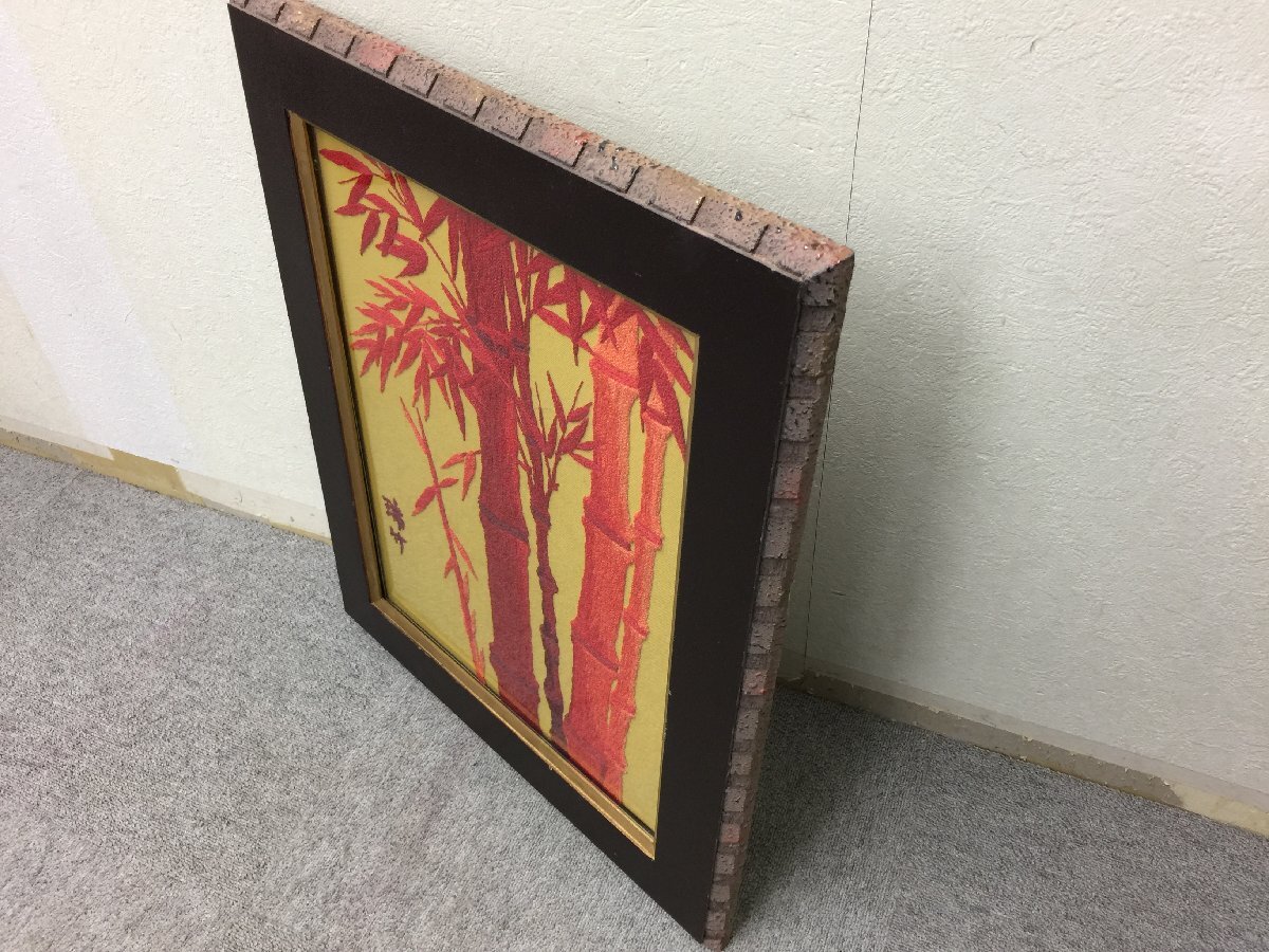 ☆32―036☆額装 瑞竹 赤竹 刺繍画 サイズ(約)縦62cm×横51cm ☆32―036☆額装 瑞竹 赤竹 刺繍画 サイズ(約)縦62cm×横51cm