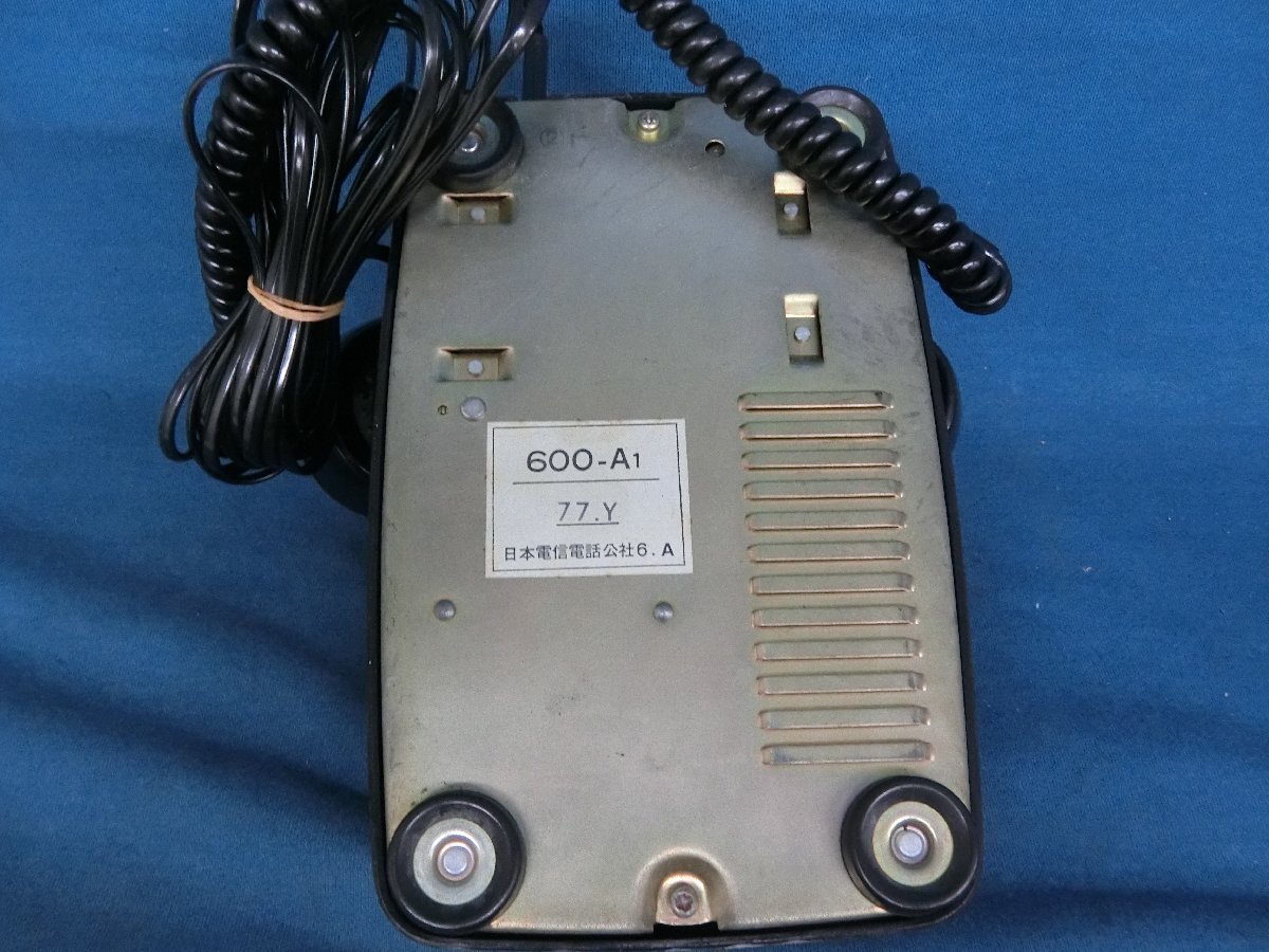 ☆54―127☆黒電話 日本電信電話 600-A1/東芝 600-A1 1969年