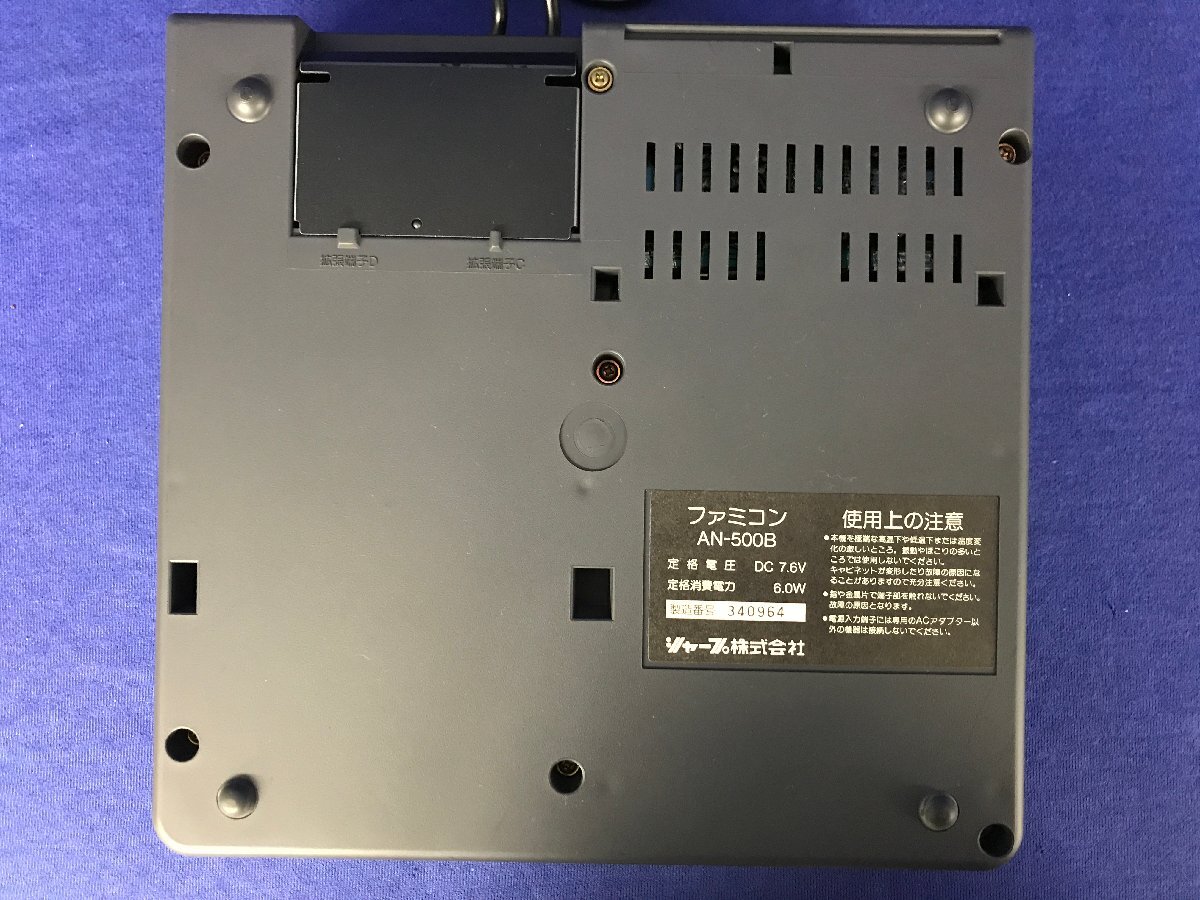 ☆55―027☆ゲーム機 シャープ ツインファミコン AN-500B ☆55―027☆ゲーム機 シャープ ツインファミコン AN-500B