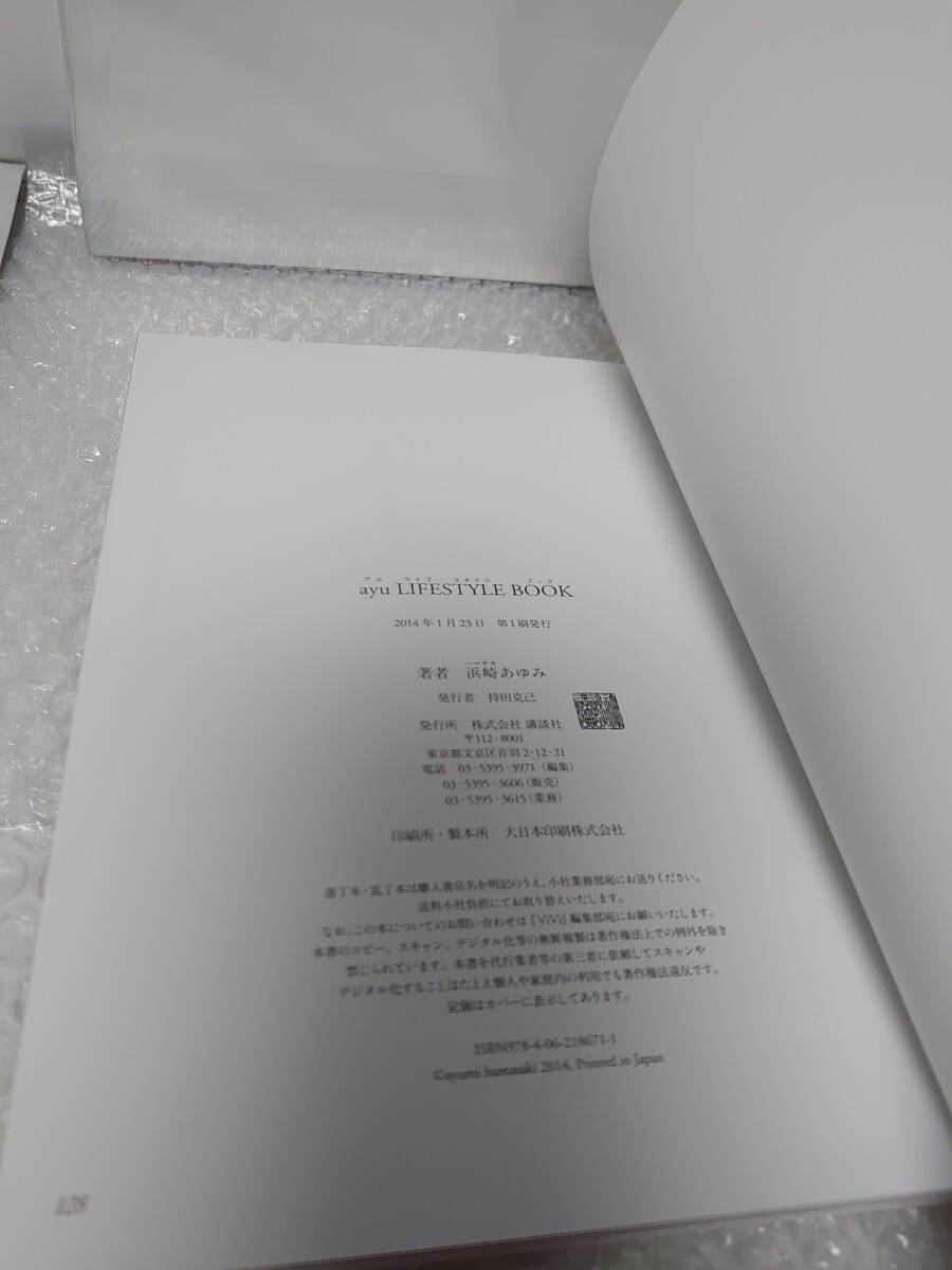 新品 書籍 写真集 未開封 シュリンク有 ayumi hamasaki 浜崎 新品 書籍 写真集 未開封 シュリンク有 ayumi hamasaki 浜崎
