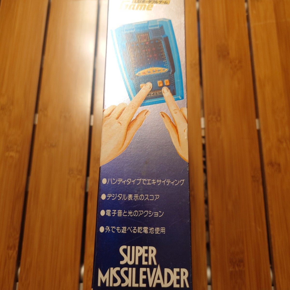昭和レトロ 旧バンダイ LSI スーパーミサイルベーダー レトロ 昭和レトロ 旧バンダイ LSI スーパーミサイルベーダー レトロ