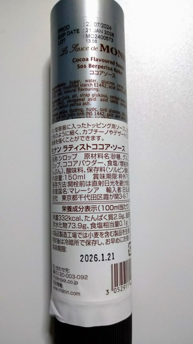 item_image_7