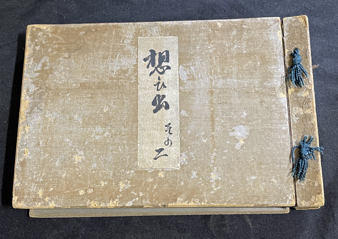 Yahoo!オークション - 昭和4年 新制化学教科書 上巻 亀高徳平