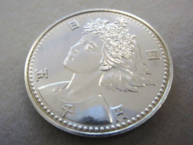 □銀貨 五千円 5000円 5千円 国際花と緑の博覧会記念 大阪花博 □銀貨 五千円 5000円 5千円 国際花と緑の博覧会記念 大阪花博