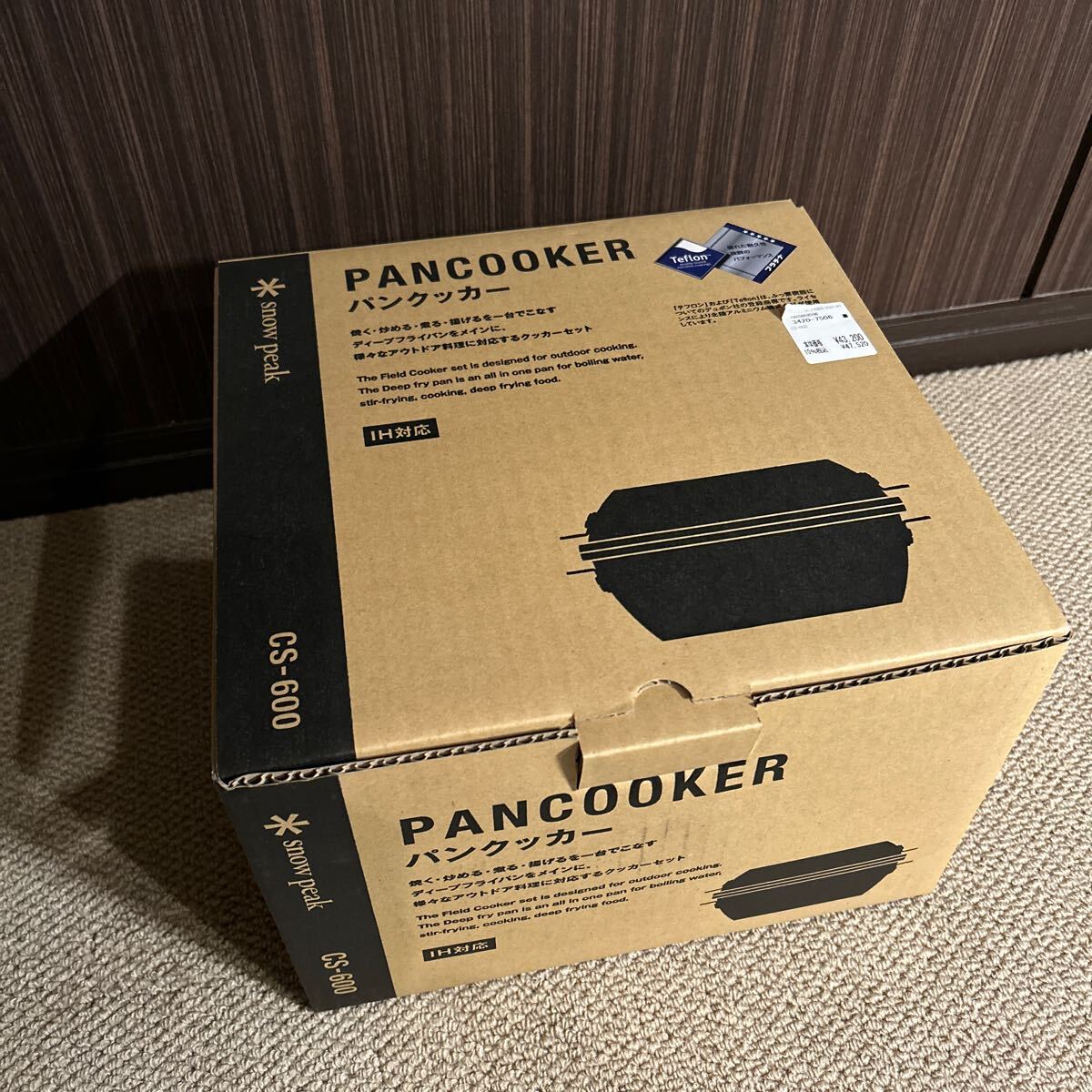 スノーピーク パンクッカー CS-600 鍋 キャンプ|Yahoo!フリマ スノーピーク パンクッカー CS-600 鍋 キャンプ|Yahoo!フリマ