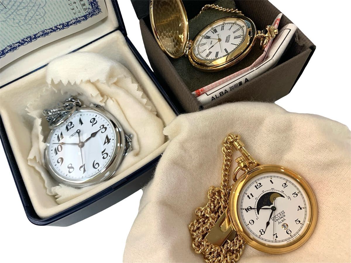 ☆懐中時計 3点まとめ ☆セイコー ☆SEIKO 7C11-0010 ☆ALBA ☆懐中時計 3点まとめ ☆セイコー ☆SEIKO 7C11-0010 ☆ALBA