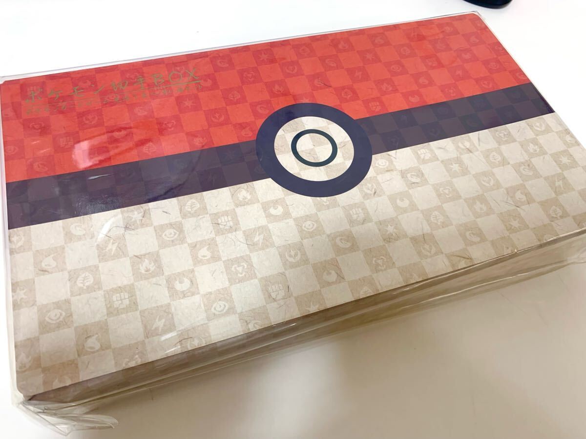 ☆ポケモン切手BOX ポケモンカードゲーム 見返り美人 ピカチュウ ☆ポケモン切手BOX ポケモンカードゲーム 見返り美人 ピカチュウ