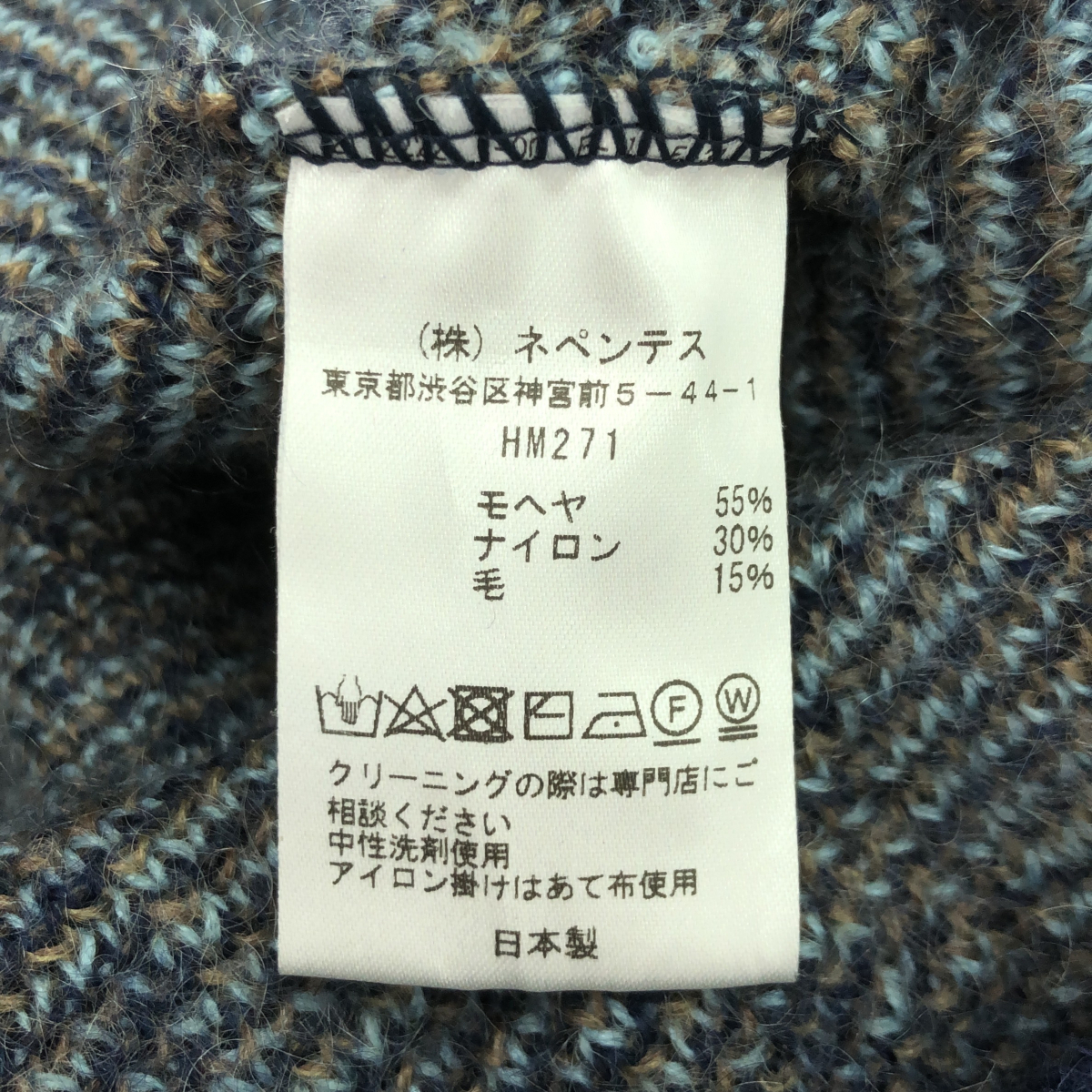 NEEDLES　ニードルス　ニードルズ　20/AW　HM271　MOHAIR　CARDIGAN　FLAME　モヘヤカーディガン　フレーム　Lサイズ　ブルー