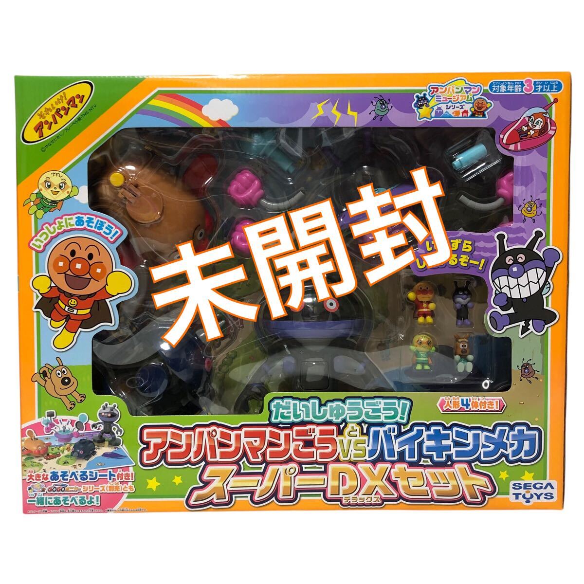 未開封】セガトイズそれいけ!アンパンマンだいしゅうごう 未開封】セガトイズそれいけ!アンパンマンだいしゅうごう