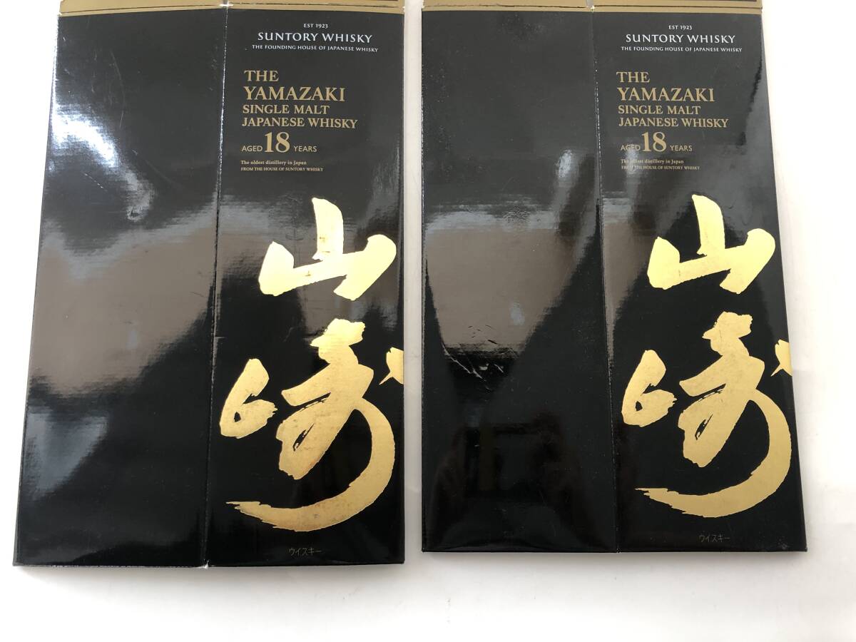 サントリー 山崎 18年 空箱 化粧箱 カートン 2枚セット(0422-2 サントリー 山崎 18年 空箱 化粧箱 カートン 2枚セット(0422-2