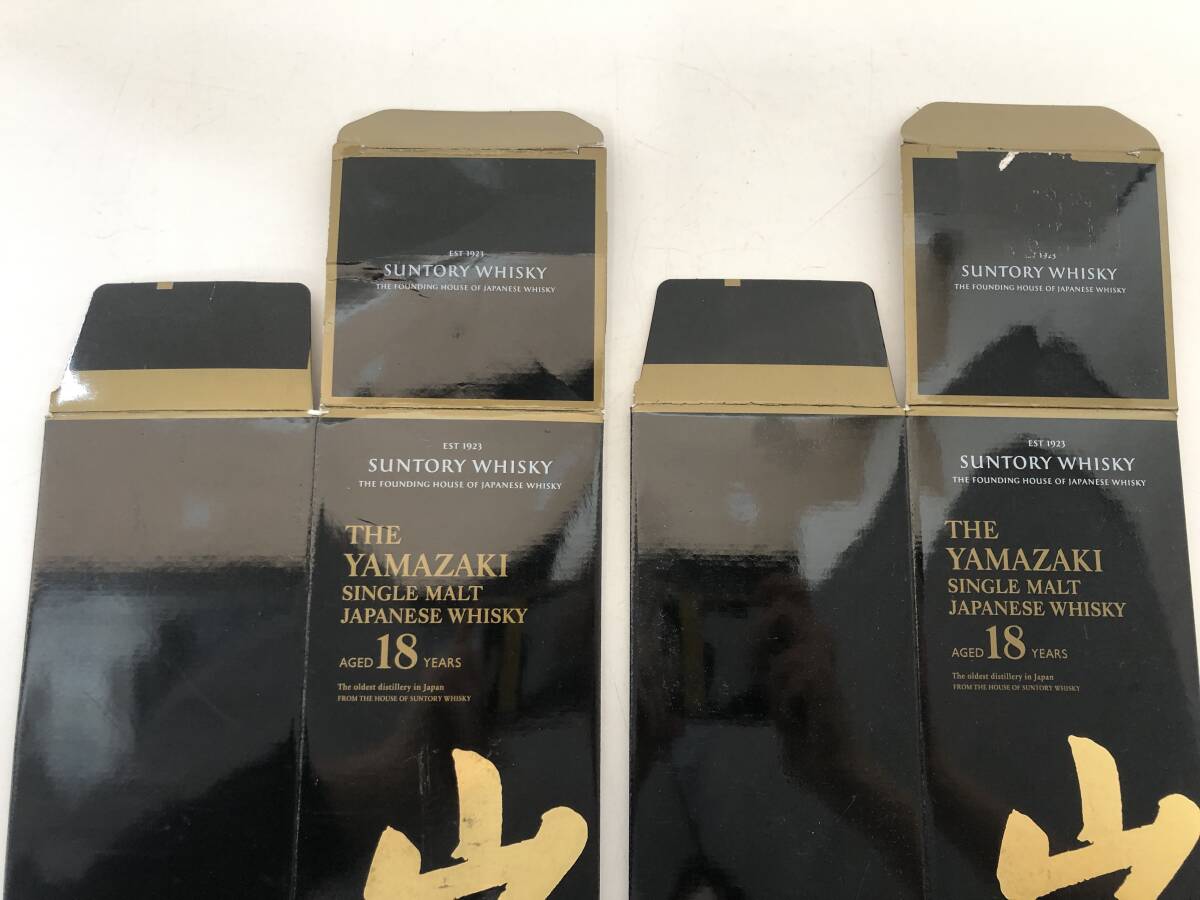 サントリー 山崎 18年 空箱 化粧箱 カートン 2枚セット(0422-2 サントリー 山崎 18年 空箱 化粧箱 カートン 2枚セット(0422-2