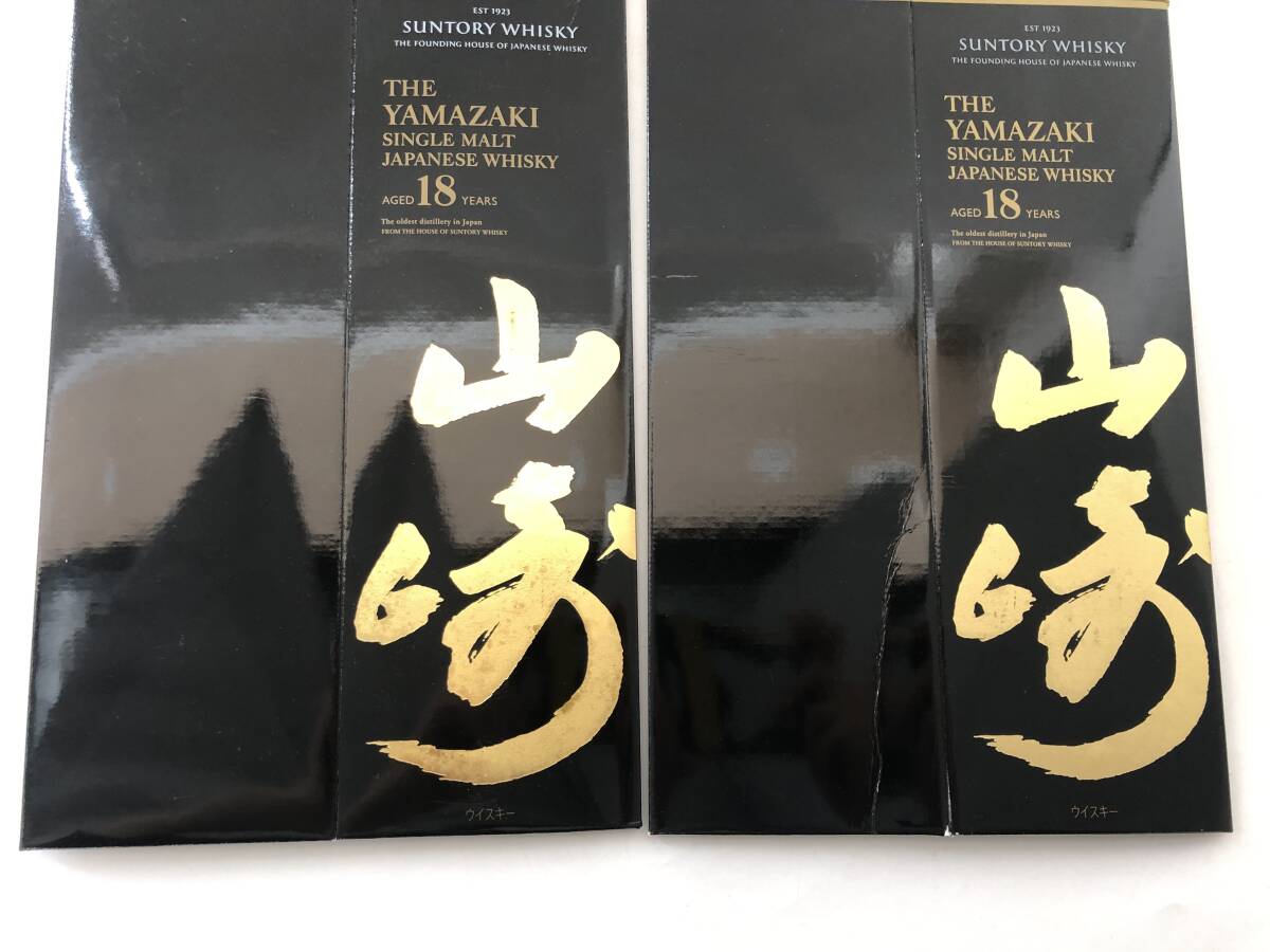サントリー 山崎 18年 空箱 化粧箱 カートン 2枚セット(0422-3 サントリー 山崎 18年 空箱 化粧箱 カートン 2枚セット(0422-3