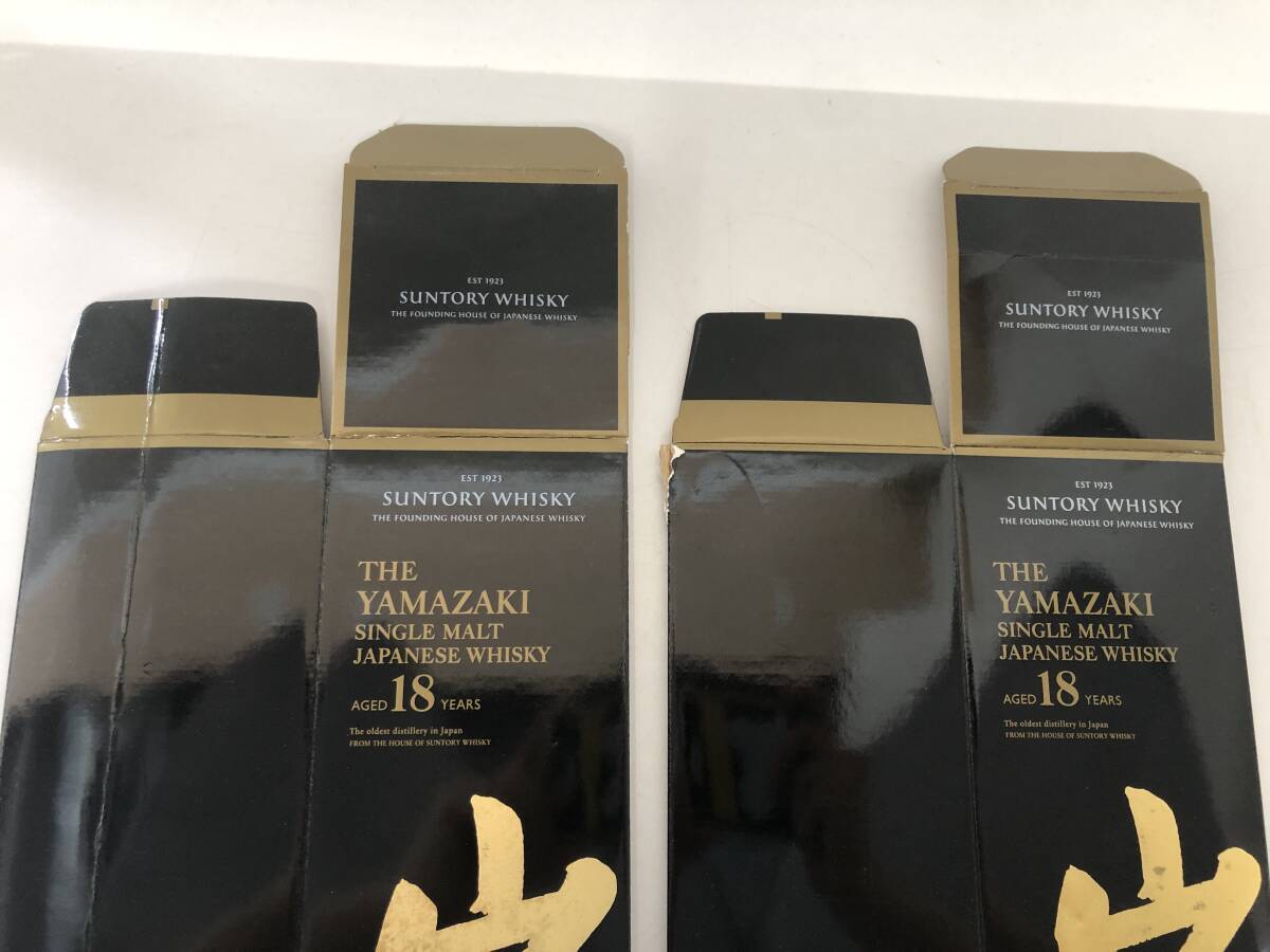 サントリー 山崎 18年 空箱 化粧箱 カートン 2枚セット(0422-4 サントリー 山崎 18年 空箱 化粧箱 カートン 2枚セット(0422-4