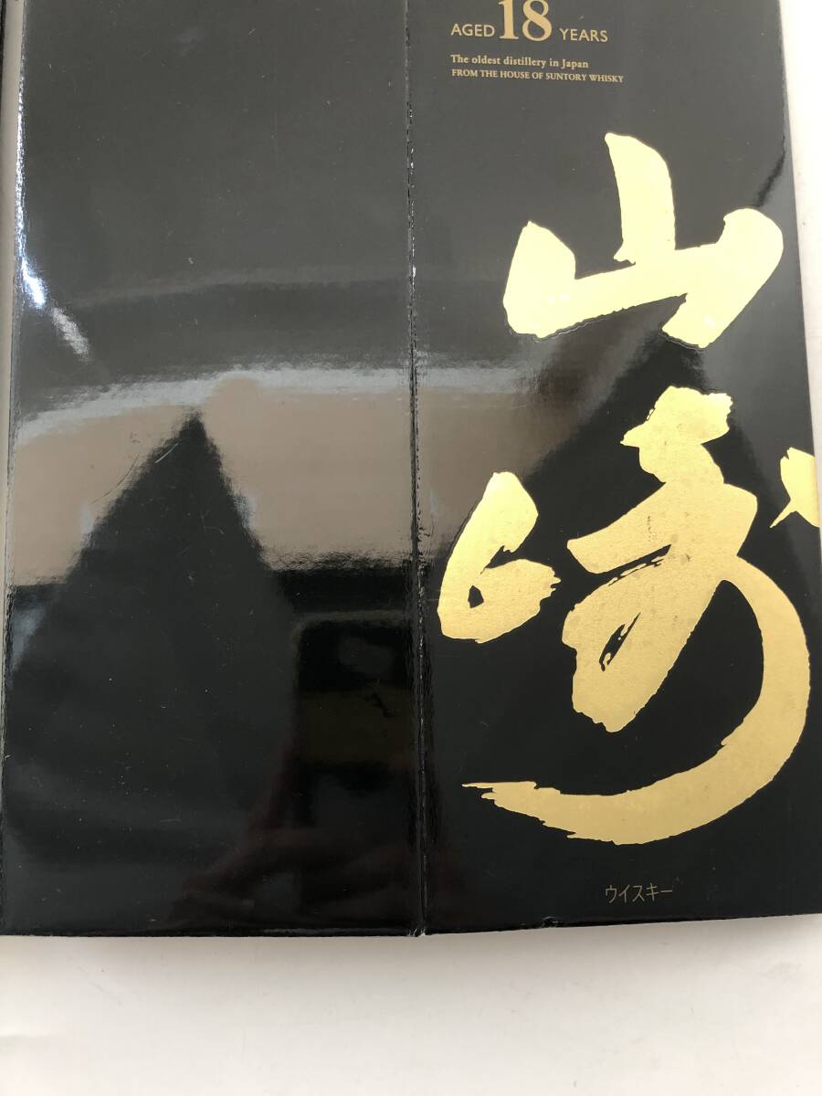 サントリー 山崎 18年 空箱 化粧箱 カートン 2枚セット(0422-1 サントリー 山崎 18年 空箱 化粧箱 カートン 2枚セット(0422-1
