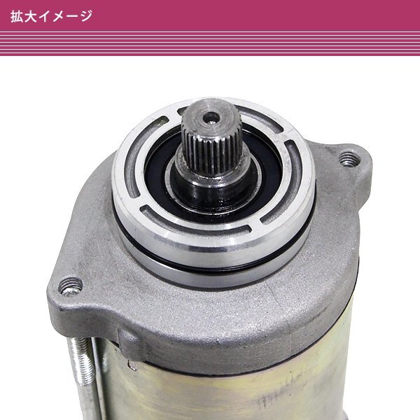 ホンダ CBX400F/CBX550F/CBR400F セルモーター エンジン 1個 ホンダ CBX400F/CBX550F/CBR400F セルモーター エンジン 1個