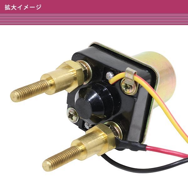 Kawasaki ジェットスキー スターター ソレノイド リレー Kawasaki ジェットスキー スターター ソレノイド リレー