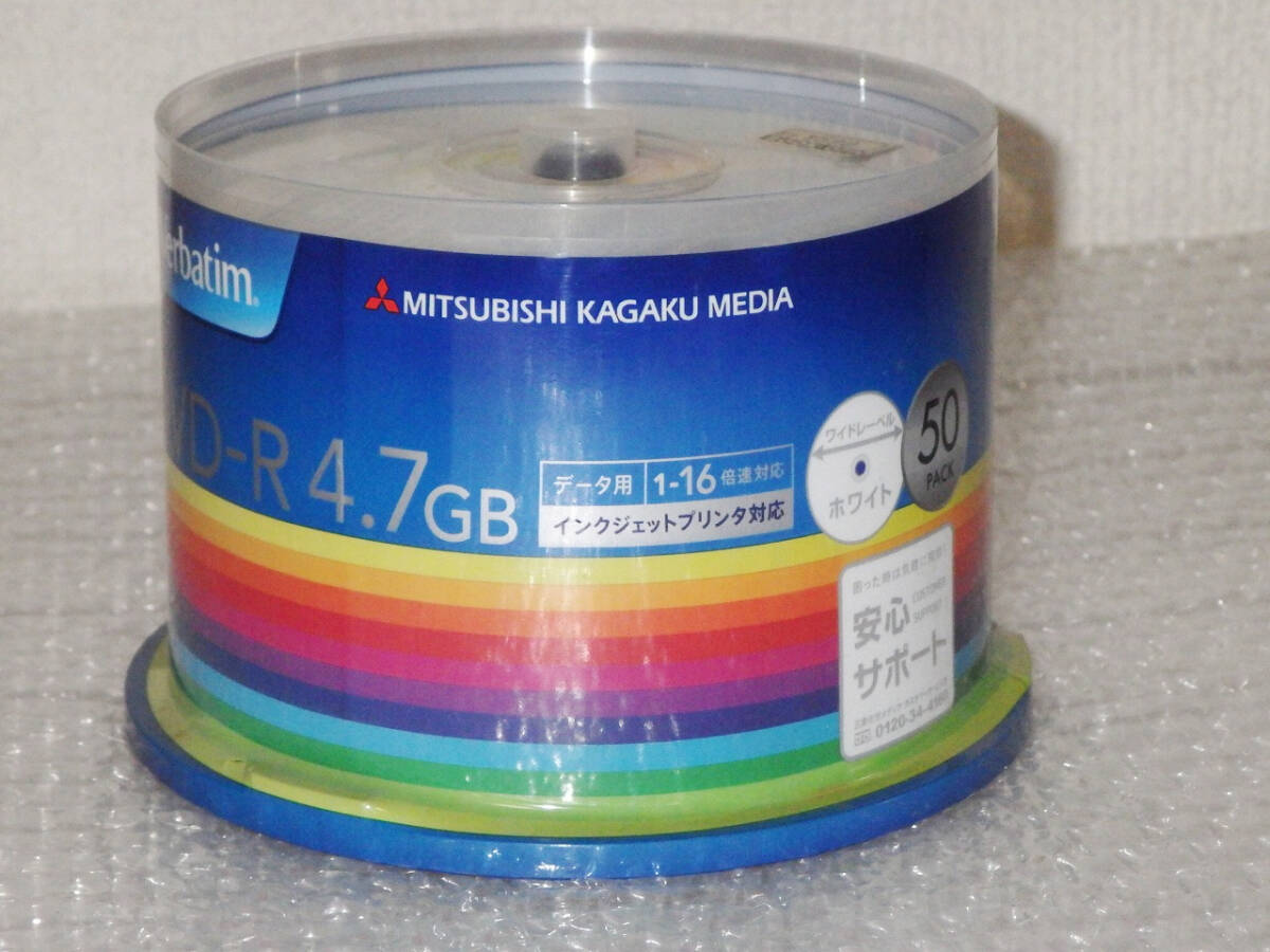 ★未開封新品 Verbatim?TDK 【 データ用DVD-R まとめセット 70枚!! 】 人気の超硬シリーズあり!!