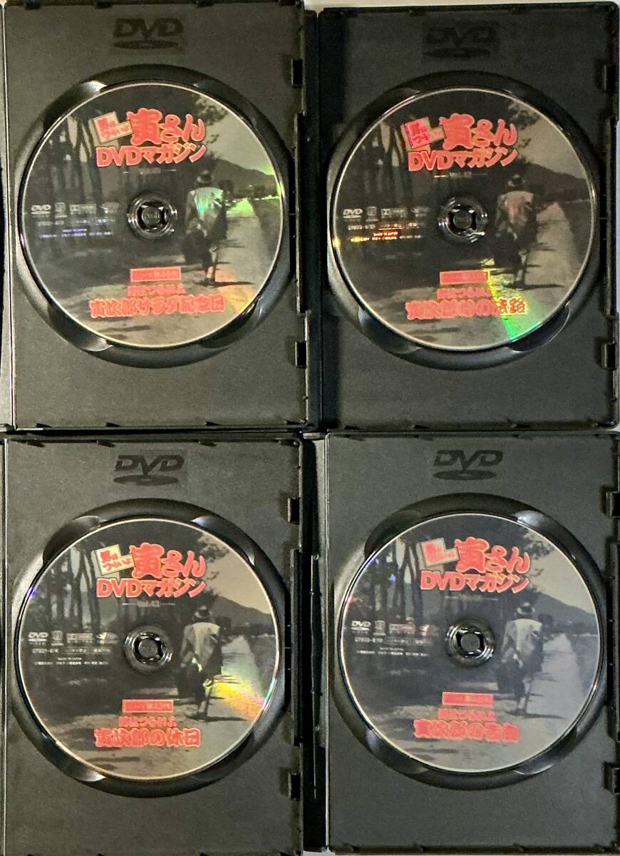 男はつらいよ 寅さん DVDマガジン Vol 41-44 DVDのみ 寅次郎 男はつらいよ 寅さん DVDマガジン Vol 41-44 DVDのみ 寅次郎