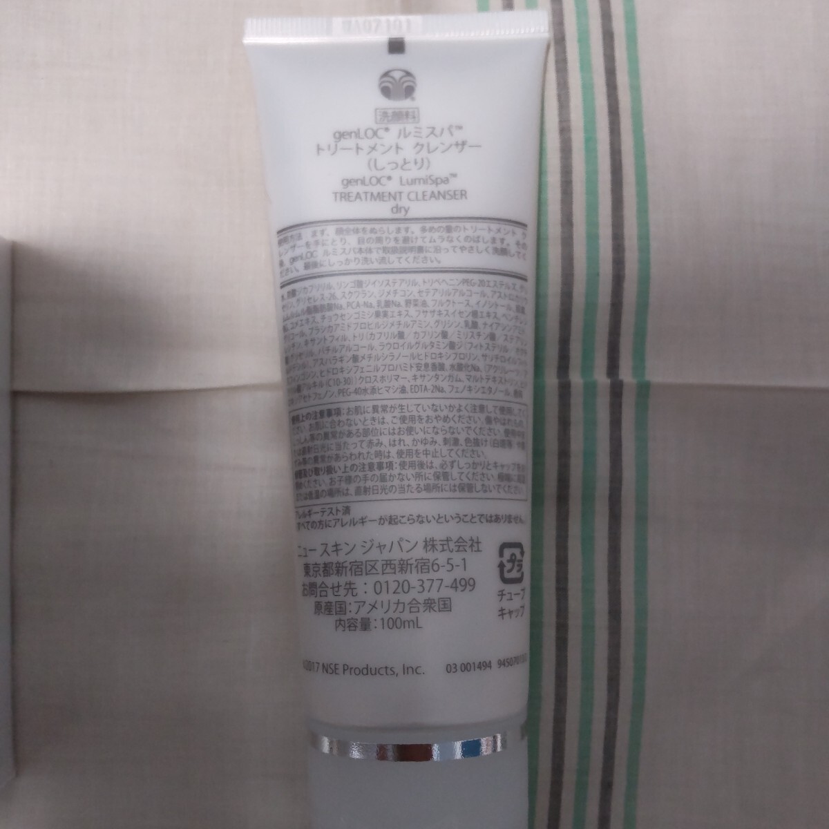 NU SKIN ニュースキン ルミスパ トリートメント クレンザー NU SKIN ニュースキン ルミスパ トリートメント クレンザー