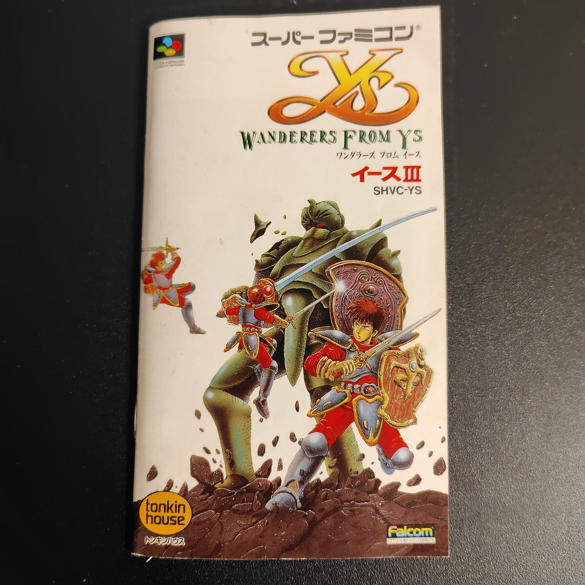 イースIII -ワンダラーズ フロム イース 取扱説明書 のみ 当時物 イースIII -ワンダラーズ フロム イース 取扱説明書 のみ 当時物
