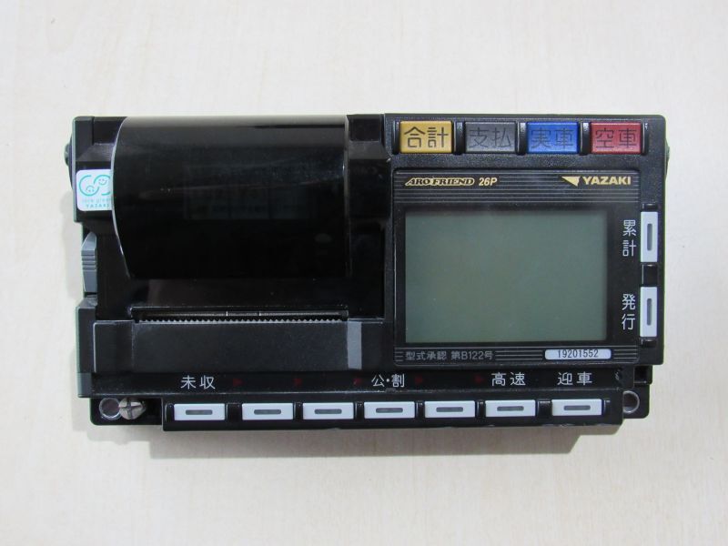 0303 矢崎計器製 アロフレンド26P タクシーメーター 他セット 0303 矢崎計器製 アロフレンド26P タクシーメーター 他セット