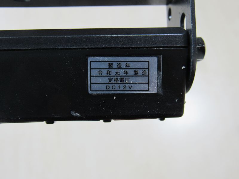 0303 矢崎計器製 アロフレンド26P タクシーメーター 他セット 0303 矢崎計器製 アロフレンド26P タクシーメーター 他セット