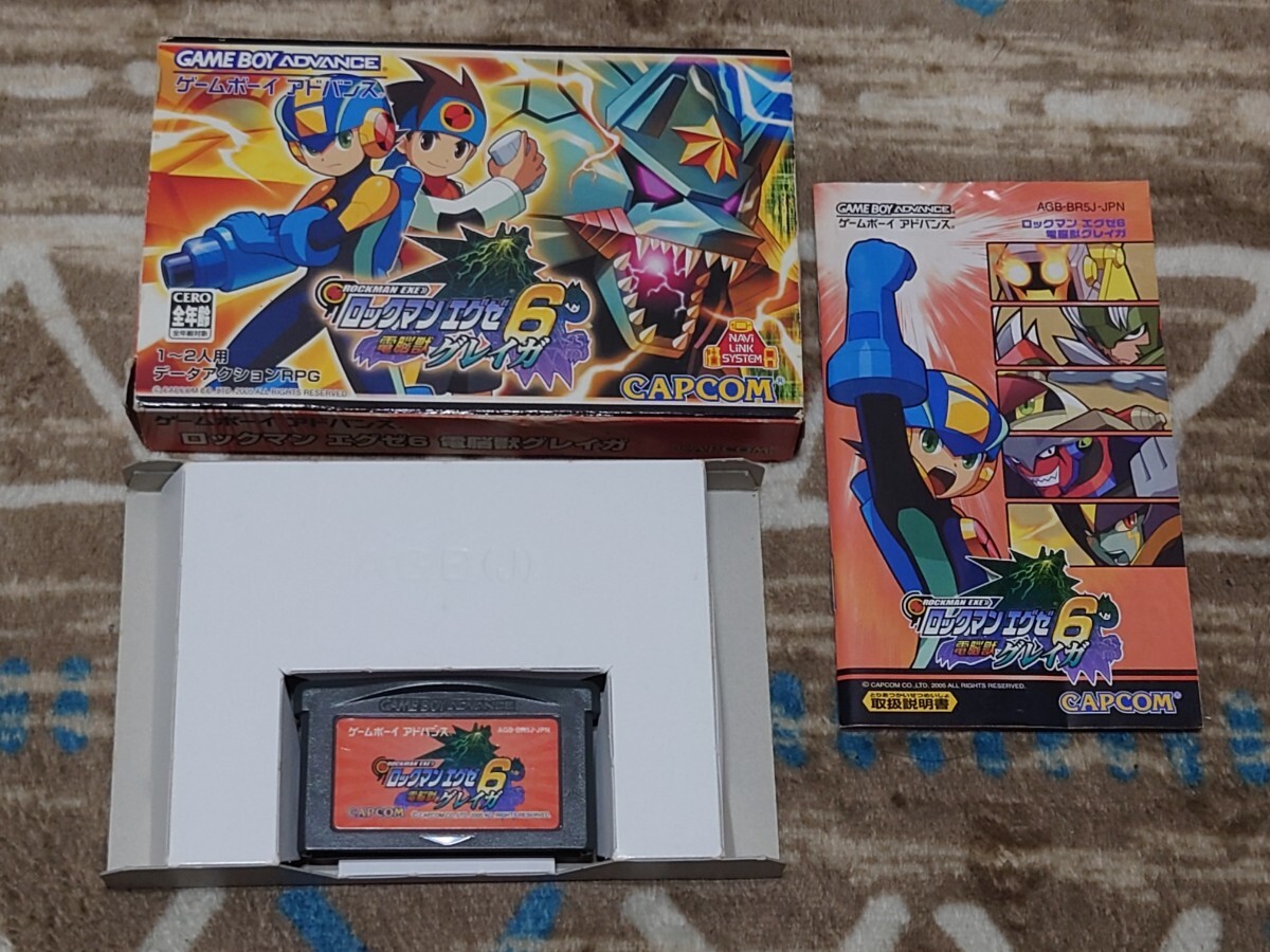 ロックマンエグゼ6 電脳獣グレイガ ゲームボーイアドバンス ロックマンエグゼ6 電脳獣グレイガ ゲームボーイアドバンス