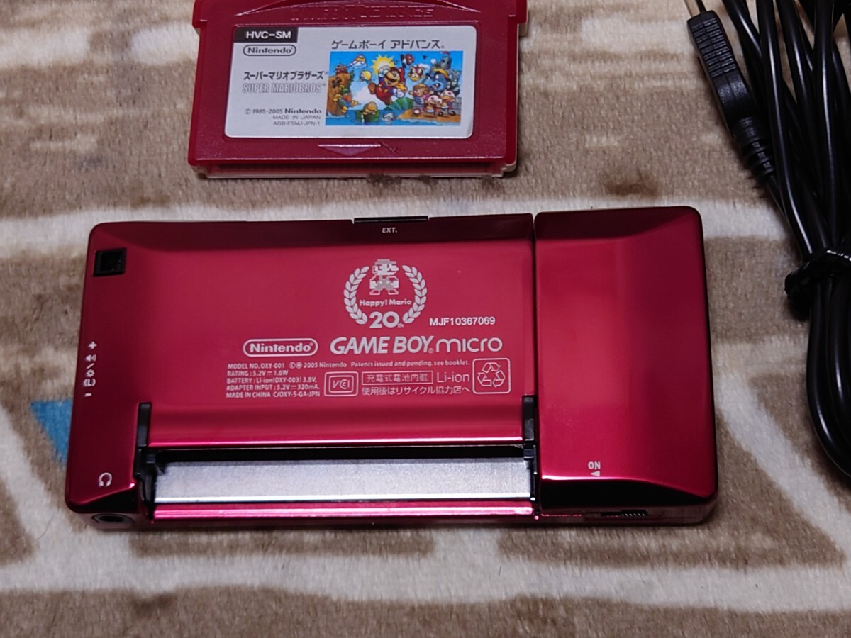 美品 ゲームボーイミクロ ファミコン カラー 本体 USB充電器 美品 ゲームボーイミクロ ファミコン カラー 本体 USB充電器