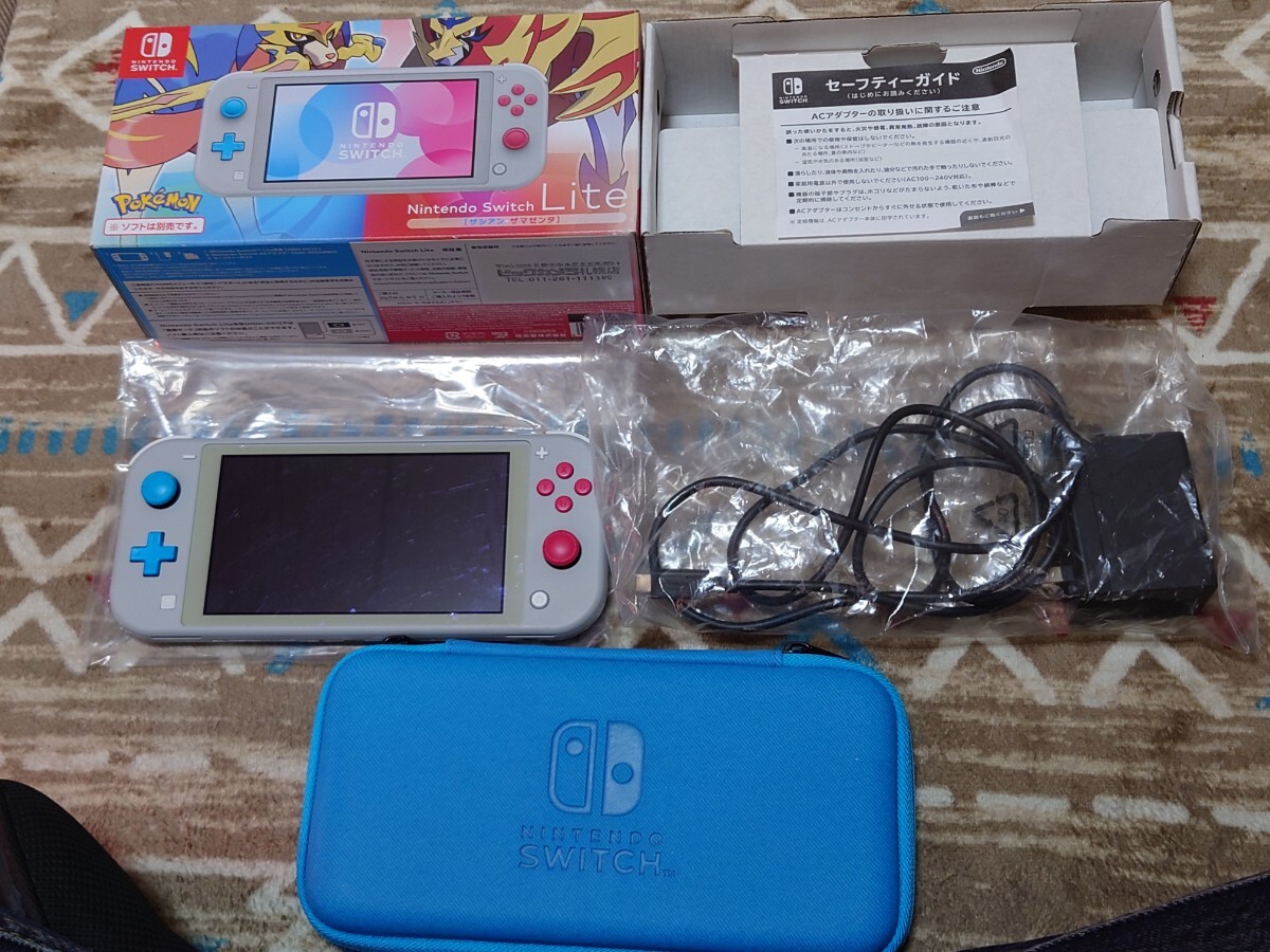 Nintendo Switch Lite ライト ザシアン ザマゼンタ 本体 AC Nintendo Switch Lite ライト ザシアン ザマゼンタ 本体 AC