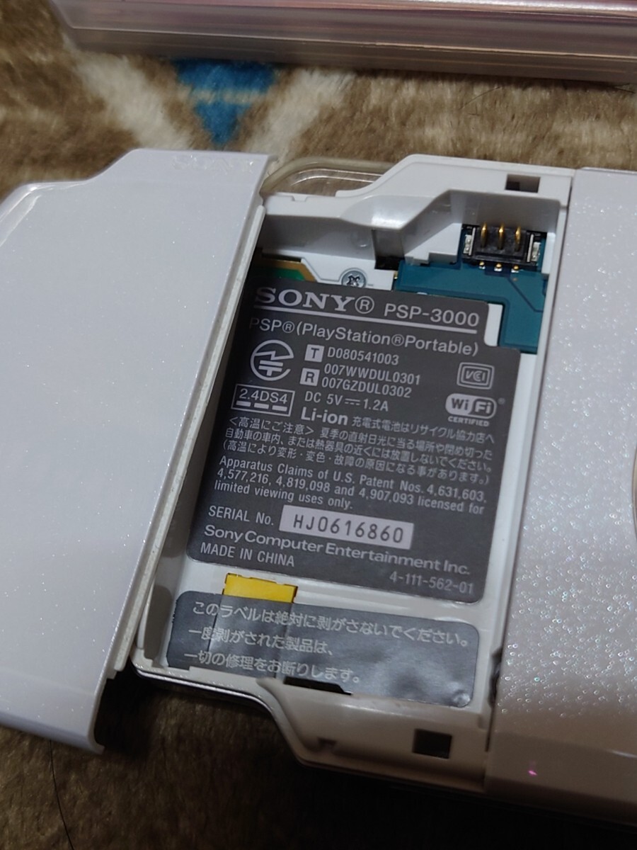 PSP 3000 本体 バッテリー USB充電器 メモリースティック 蒼黒の PSP 3000 本体 バッテリー USB充電器 メモリースティック 蒼黒の