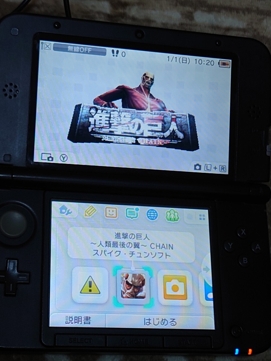 3DS LL 本体 USB充電器 タッチペン SDカード 進撃の巨人|Yahoo 3DS LL 本体 USB充電器 タッチペン SDカード 進撃の巨人|Yahoo