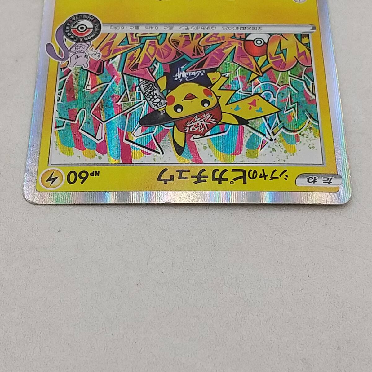 Tk52 トレカ ポケモンカードゲーム シブヤのピカチュウ PROMO D Tk52 トレカ ポケモンカードゲーム シブヤのピカチュウ PROMO D