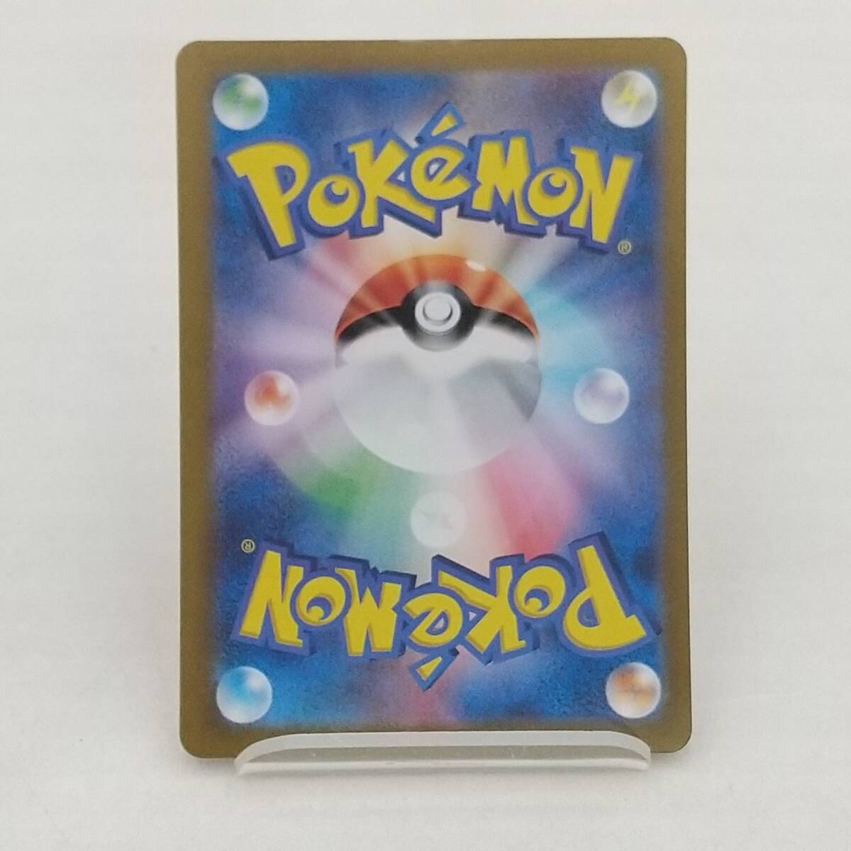 Tk69 トレカ ポケモンカードゲーム リザードンex G sv2a 201/165 Tk69 トレカ ポケモンカードゲーム リザードンex G sv2a 201/165