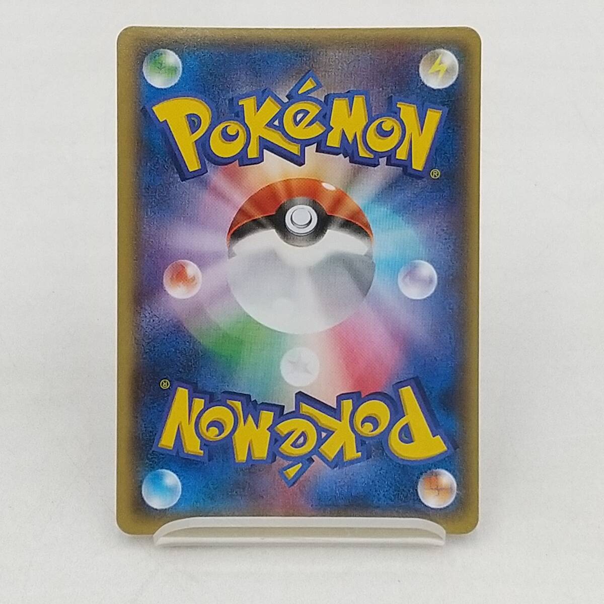 Tk72 トレカ ポケモンカードゲーム センパイとコウハイ 077/070 Tk72 トレカ ポケモンカードゲーム センパイとコウハイ 077/070