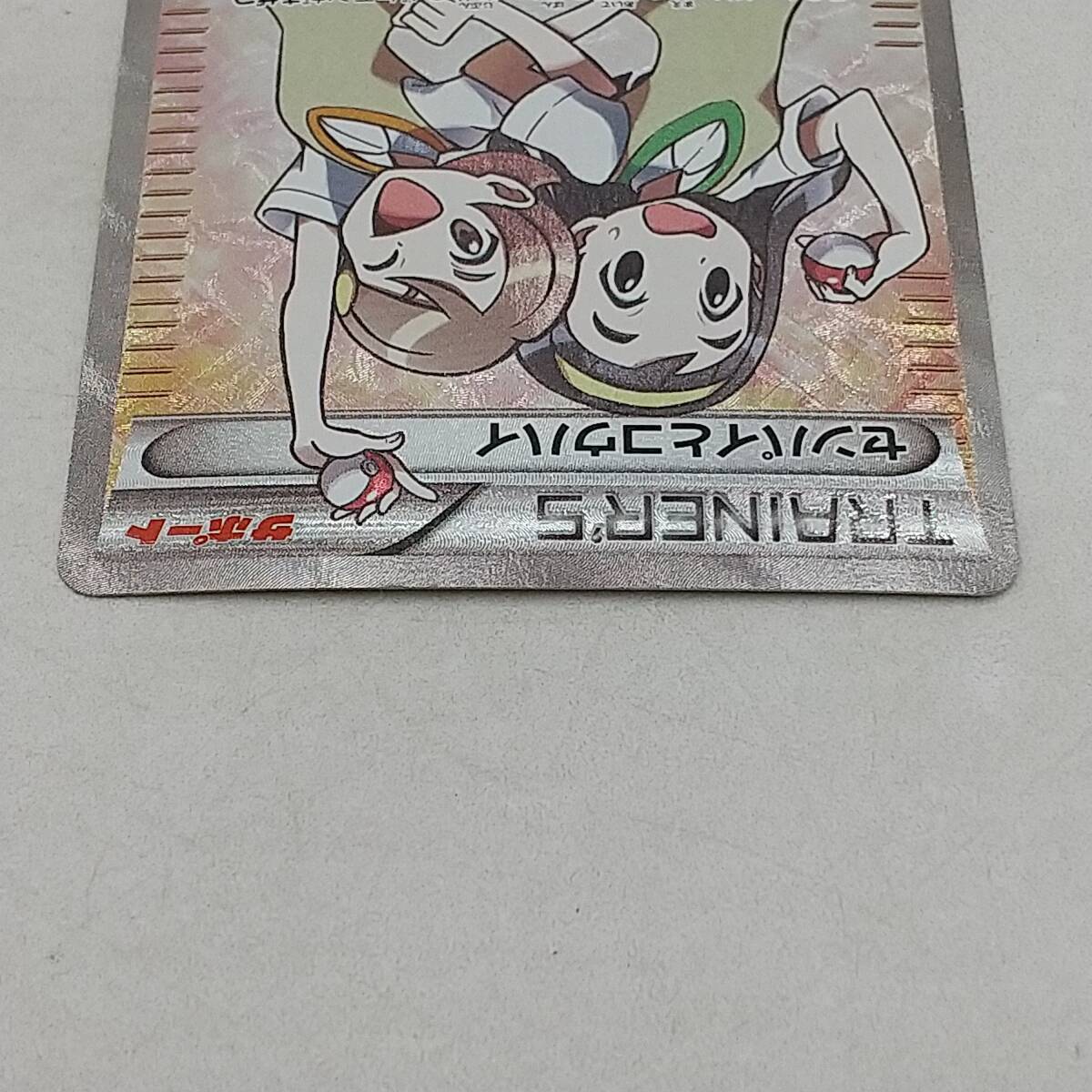 Tk72 トレカ ポケモンカードゲーム センパイとコウハイ 077/070 Tk72 トレカ ポケモンカードゲーム センパイとコウハイ 077/070