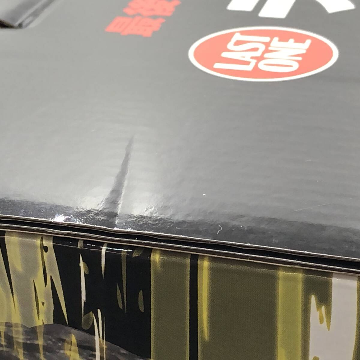 玩K33 【未開封】フィギュア 一番くじ ラストワン賞 黄金大猿