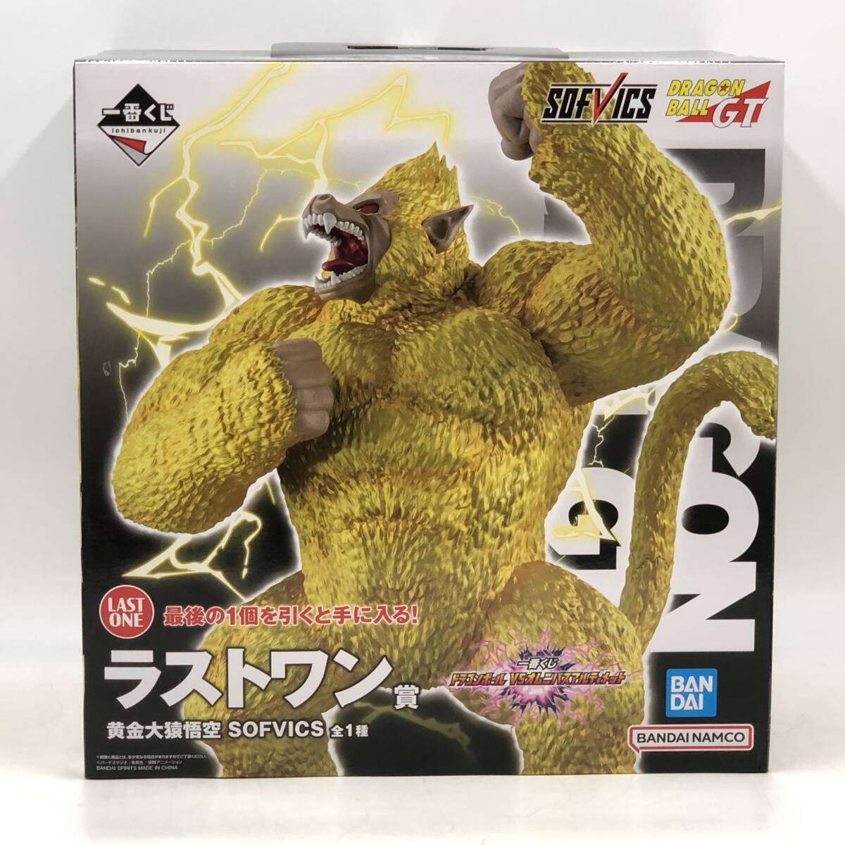 玩K33 【未開封】フィギュア 一番くじ ラストワン賞 黄金大猿