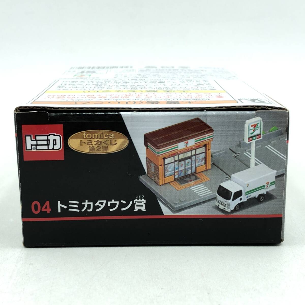 トミカくじ 第2弾 04 トミカタウン賞 セブン-イレブントミカ付