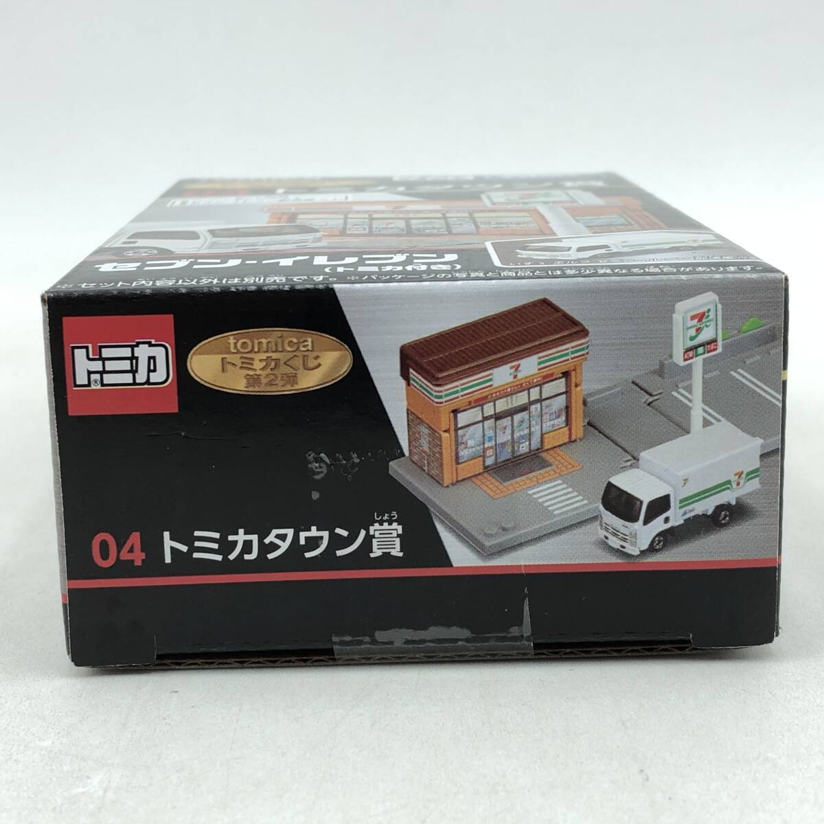 玩G44【未開封】トミカくじ第2弾 04 トミカタウン賞 玩G44【未開封】トミカくじ第2弾 04 トミカタウン賞