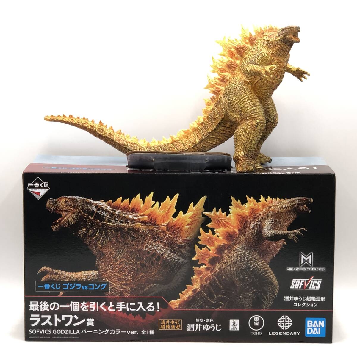 玩K38 フィギュア 一番くじ ラストワン賞 SOFVICS GODZILLA 玩K38 フィギュア 一番くじ ラストワン賞 SOFVICS GODZILLA