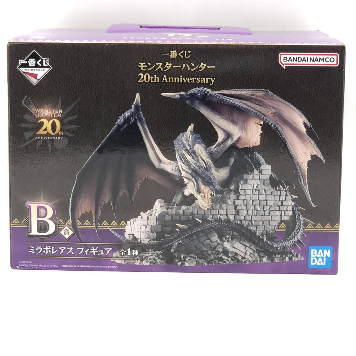 Amazon.co.jp: 一番くじ モンスターハンター 20th Anniversary B
