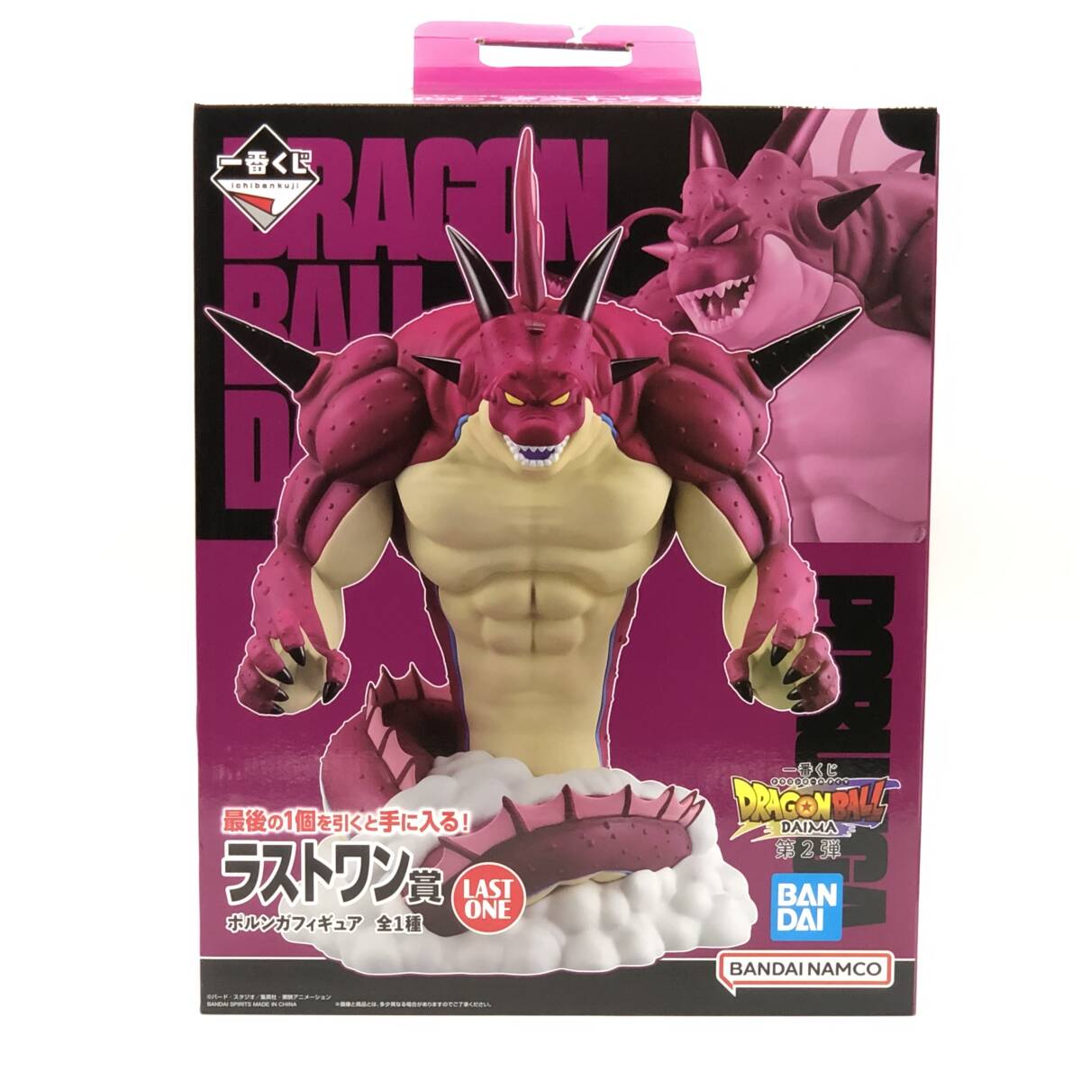 玩K58 【未開封】フィギュア 一番くじ ラストワン賞 ポルンガ 玩K58 【未開封】フィギュア 一番くじ ラストワン賞 ポルンガ