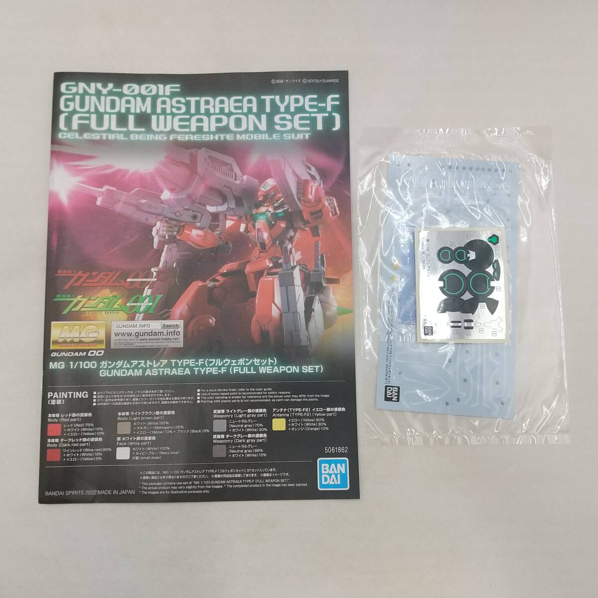 玩T97 プラモデル【未組立】ガンプラ MG 1/100 ガンダム 玩T97 プラモデル【未組立】ガンプラ MG 1/100 ガンダム