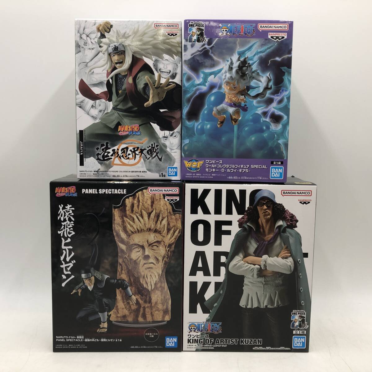 玩Z34 フィギュア 【120】12点まとめプライズ ◇ドラゴンボール 玩Z34 フィギュア 【120】12点まとめプライズ ◇ドラゴンボール