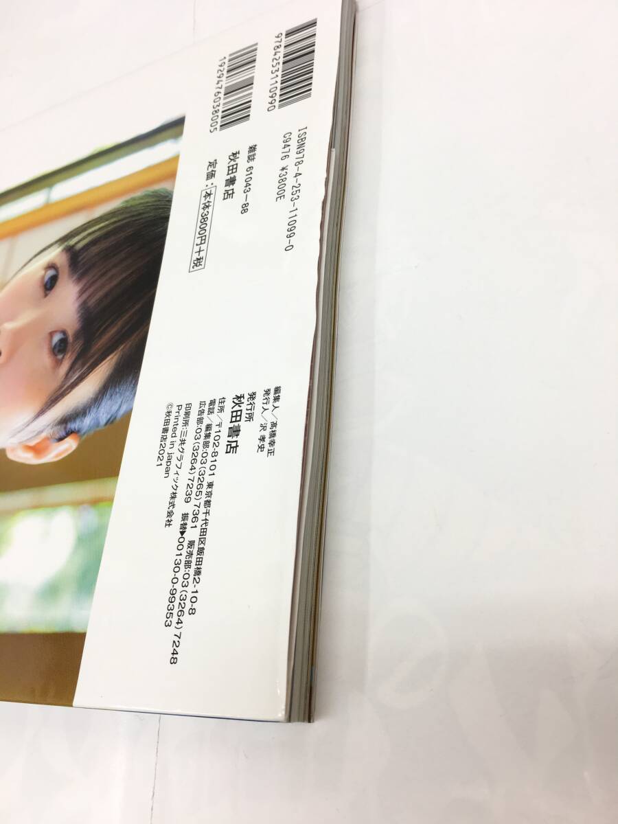 夜道雪1st写真集『ひめごと』ゲーマーズ【超】限定版 等身大タオル&ステッカー付 Amazon.co.jp: 夜道雪 1st写真集 ひめごと POUJWPVJ : おもちゃ
