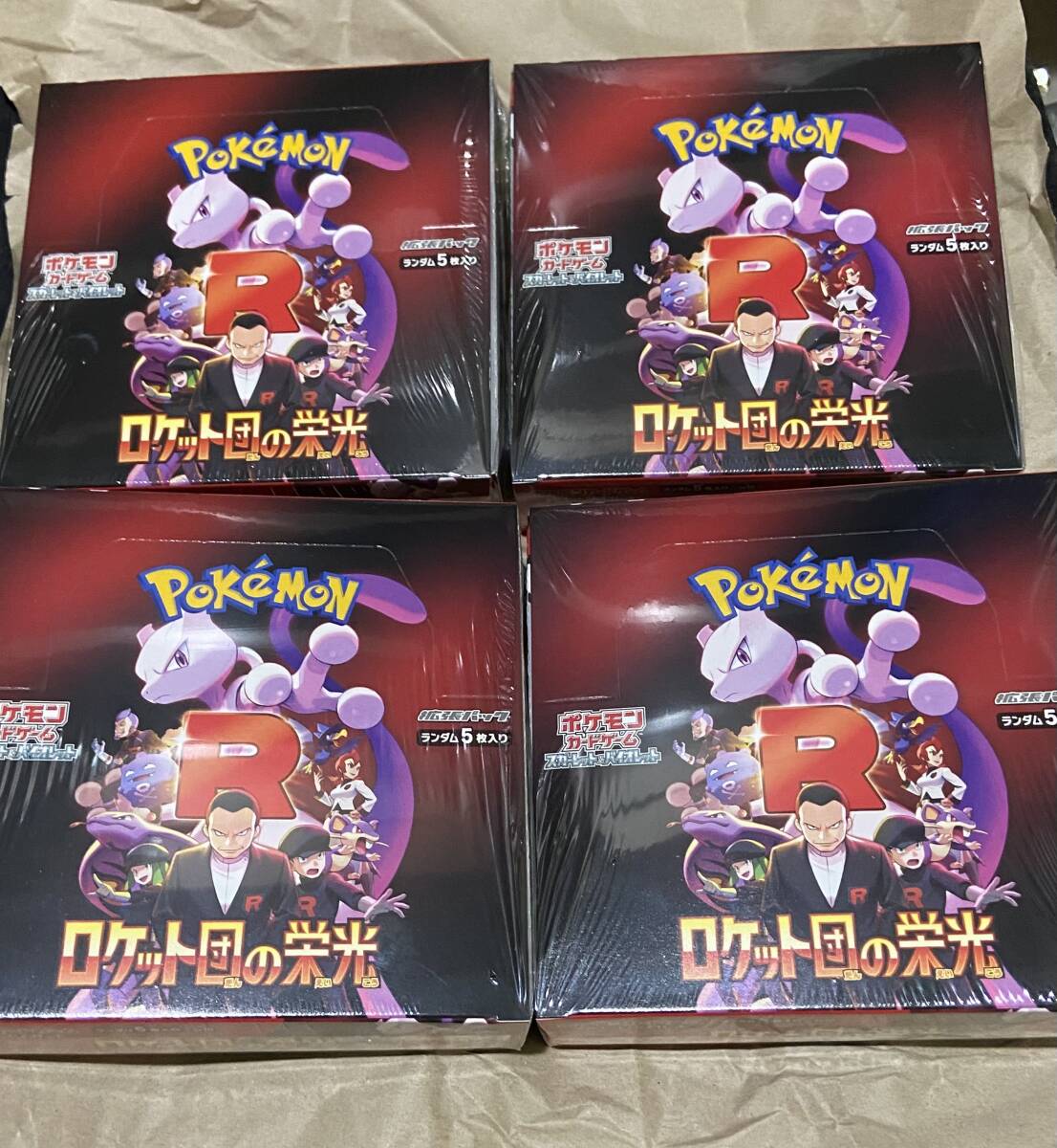 ポケモンカードゲーム ロケット団の栄光 4BOX 新品未開封 ポケモンカードゲーム ロケット団の栄光 4BOX 新品未開封