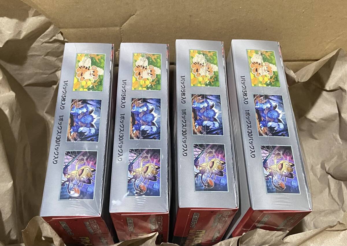 ポケモンカードゲーム ロケット団の栄光 4BOX 新品未開封 ポケモンカードゲーム ロケット団の栄光 4BOX 新品未開封
