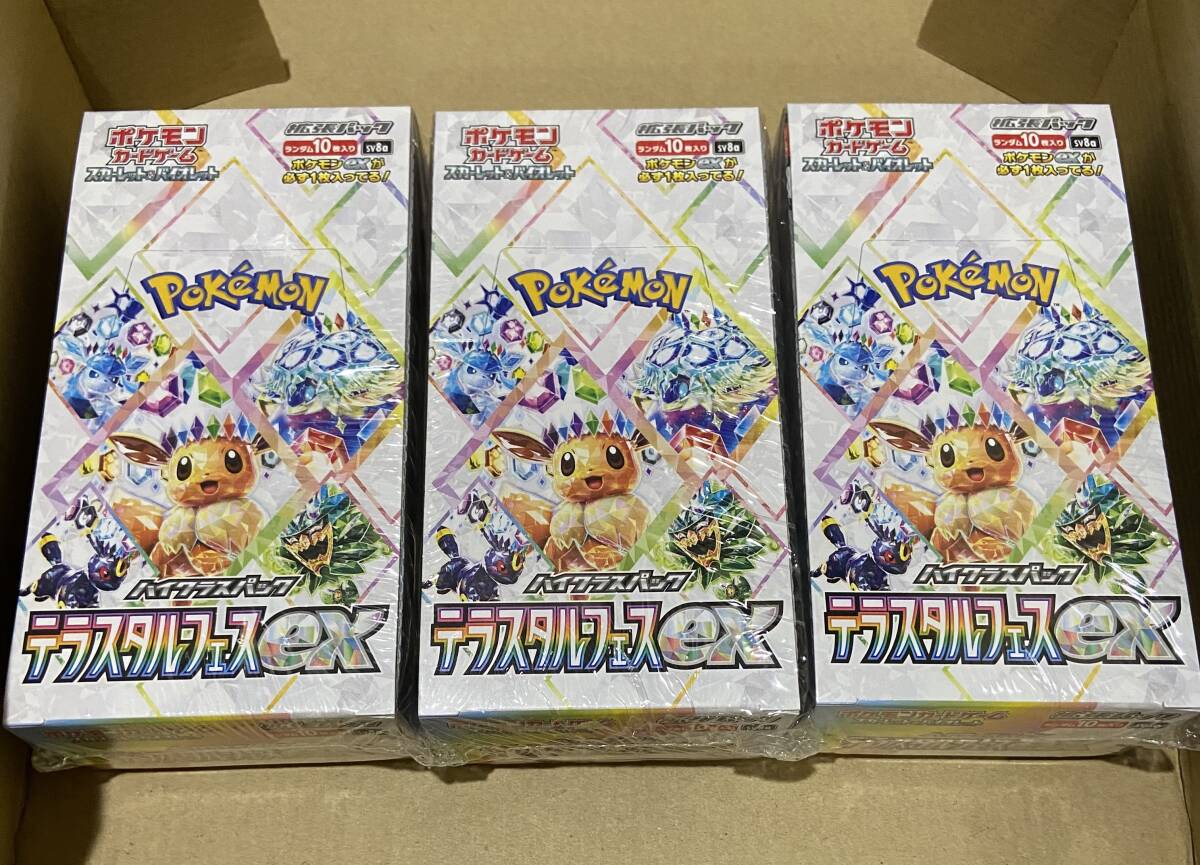 ポケモンカード テラスタルフェスex 3box シュリンク付 新品未 ポケモンカード テラスタルフェスex 3box シュリンク付 新品未