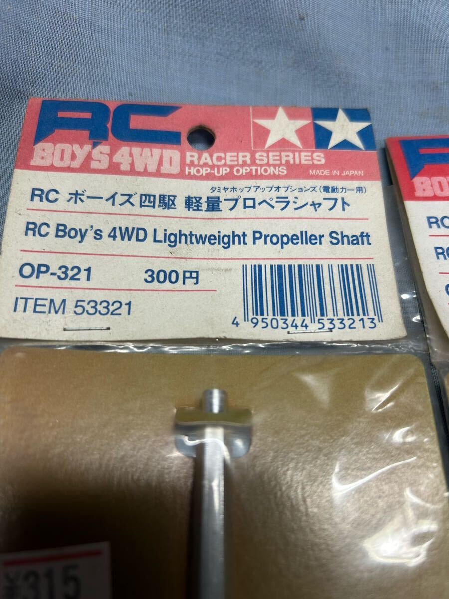 item_image_2